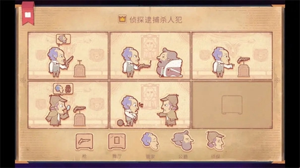 故事创说人（Storyteller）(4)