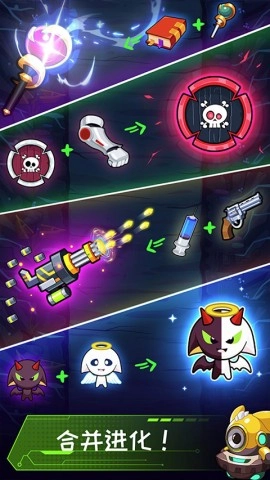 無盡的生存截圖1