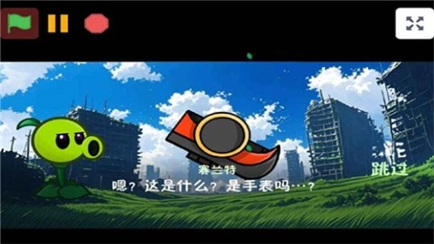 植物大战僵尸战争2（PVZ_warfare2）(2)