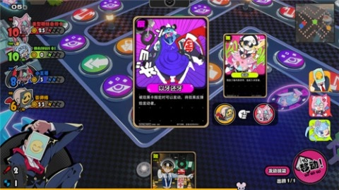 星引擎party截图2