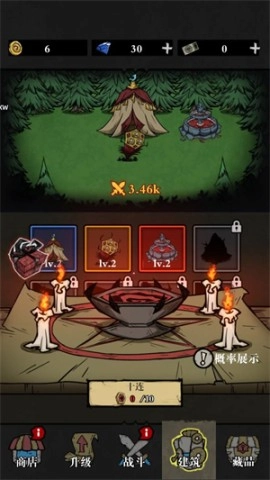 寂静森林生存图3