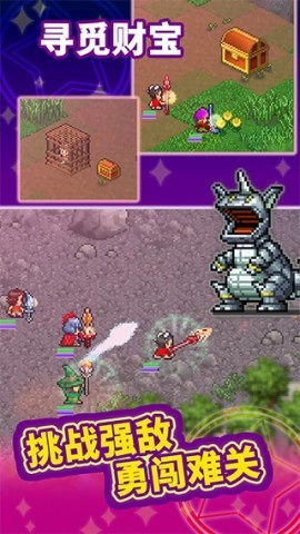 魔法师大冒险图1