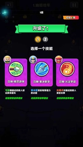 胡闹地牢中文版截图3