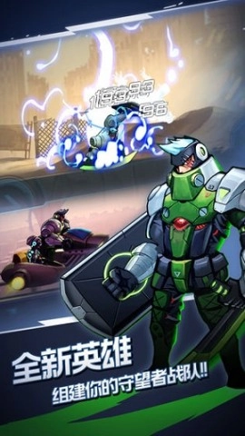 火柴人未来之战(2)