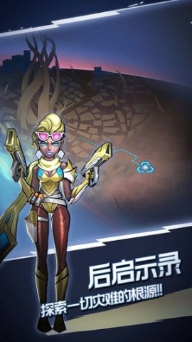 火柴人未来之战(1)