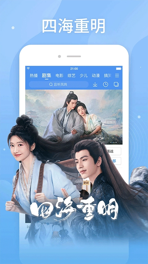 百度影音播放器手机版(2)