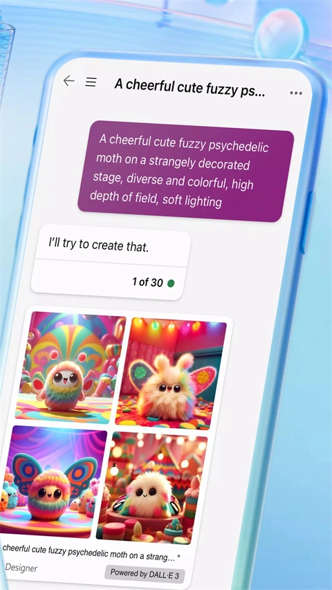 微软bing国际版图2