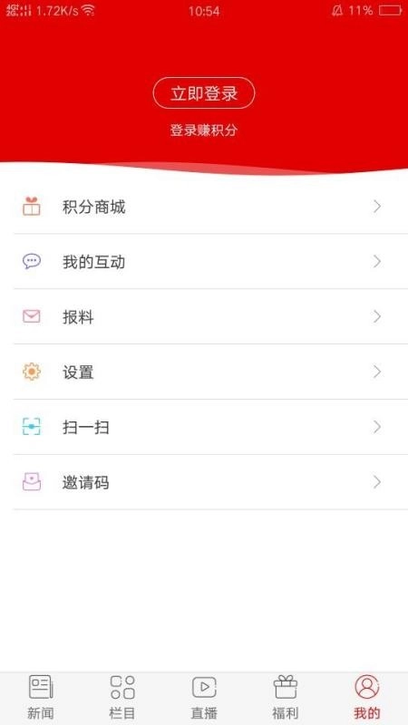 金华新闻图4