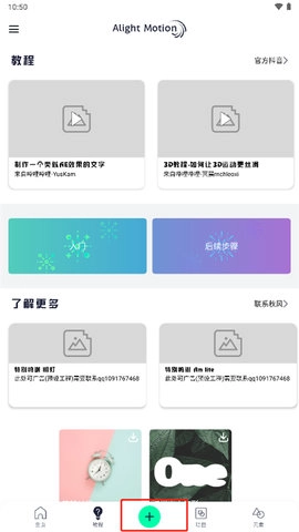 autfeng秋风版图2