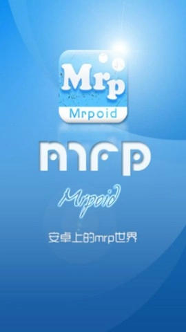 小蟀Mrp模拟器图3
