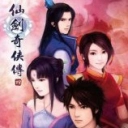 仙剑奇侠传4 v8.4.0