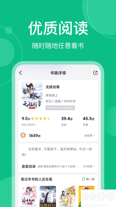 笔墨文学图4