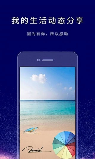 個性簽名設(shè)計師安卓版截圖0