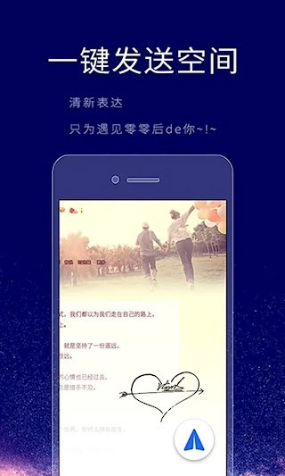 個性簽名設(shè)計師安卓版截圖2