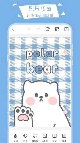 绘画小黑板免费版图2