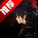 同人翌日系列翌日森之声原神版