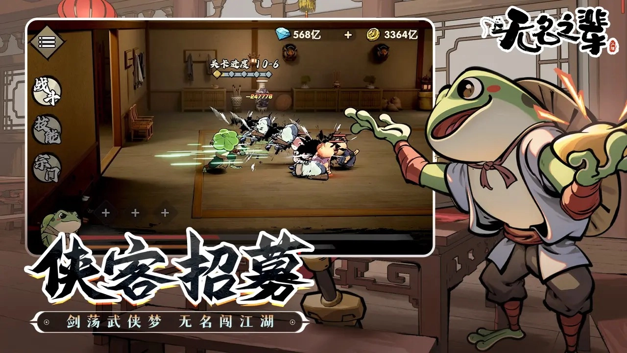 无名之辈游戏图5