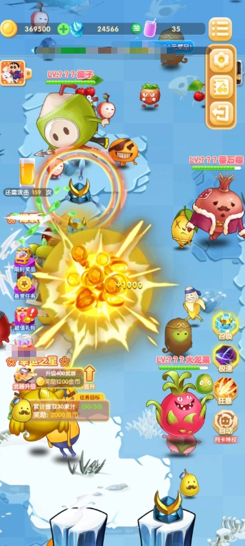 糖果蜜蜜消正式版图1