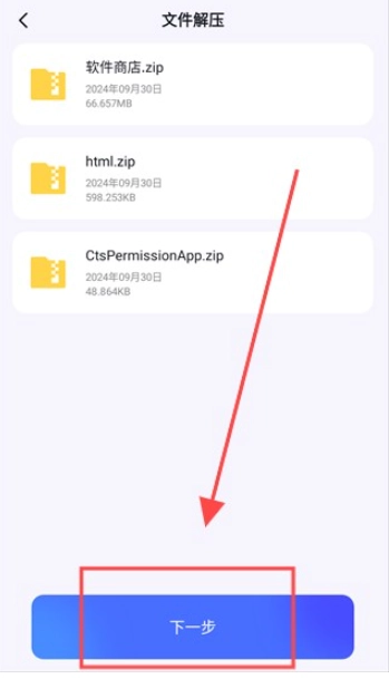 啵啵浏览器无国界黑色版(1)