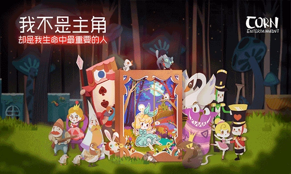 纸片少女特别版1