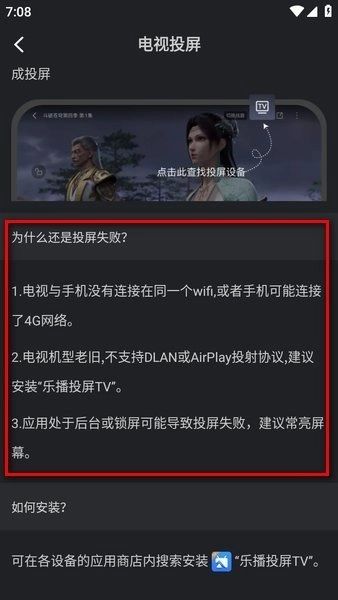 水月影评无广告 