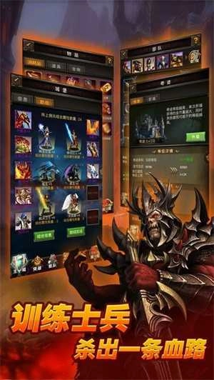 地城战歌.2.001图3