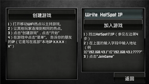 特种部队小组2中文版图3