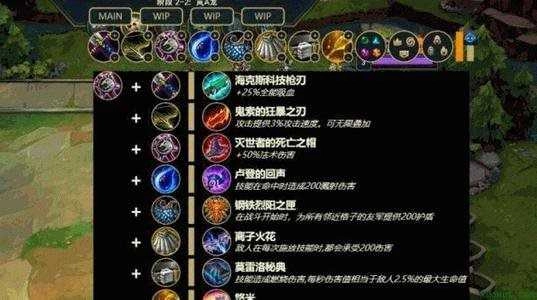 云顶之弈TFT汉化版图2