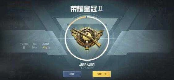 凉鹤美化框架 图4