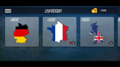 飞机驾驶真实模拟图1