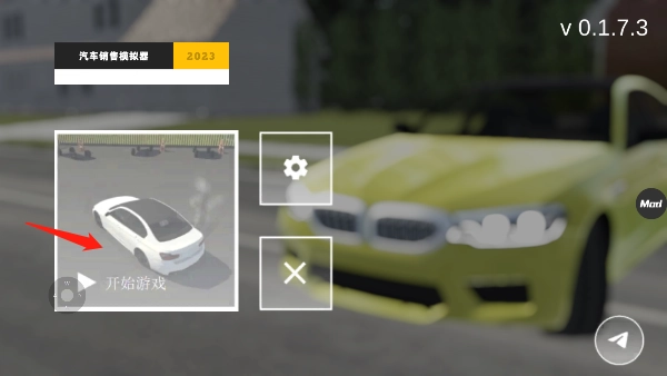 汽车出售模拟器中文版图3