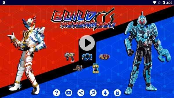 假面骑士创骑模拟器.62图1