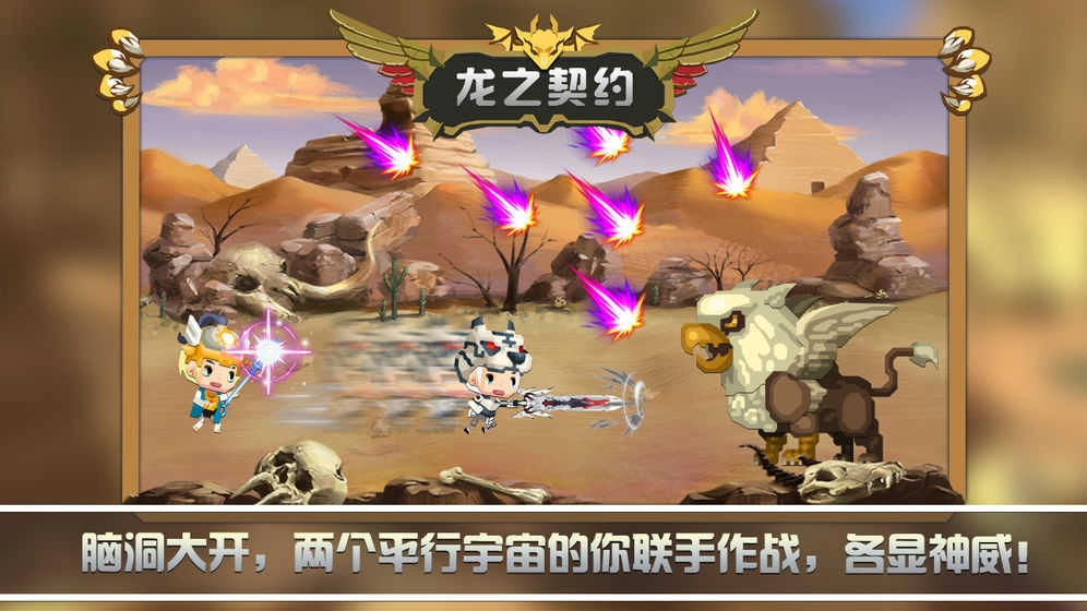 Tap Dragon.3图4