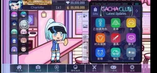 加查波巴(Gacha Boba)图2