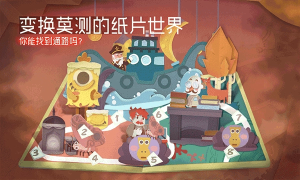 纸片少女特别版4