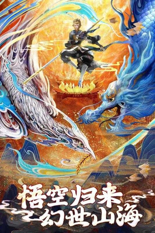 逍遥九歌行 图3