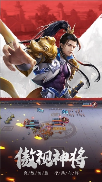 远征启示录3.20.23