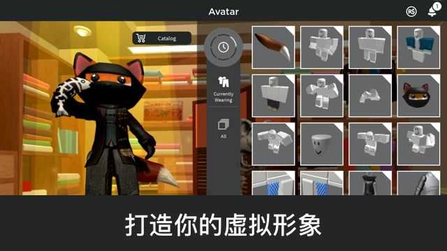 roblox手机版图1