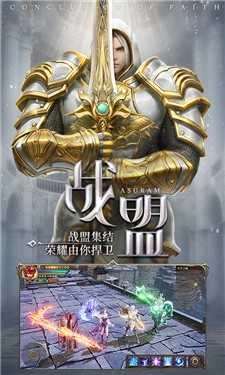 大天使之耀红包服图3