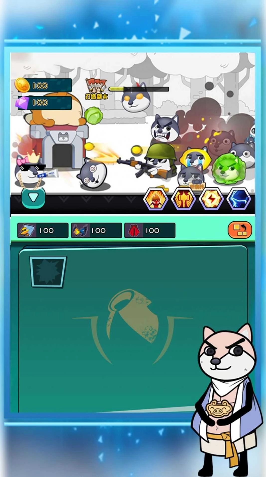 最强冒险传说图1