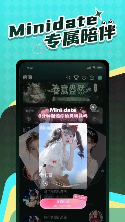 Live时光 截图1