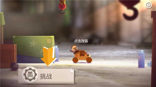 喵星大作战最新 