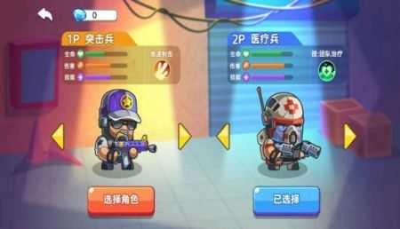 地下勇士大作战图2