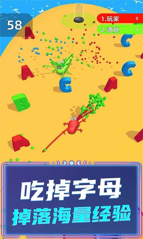 贪吃蛇超级进化图3