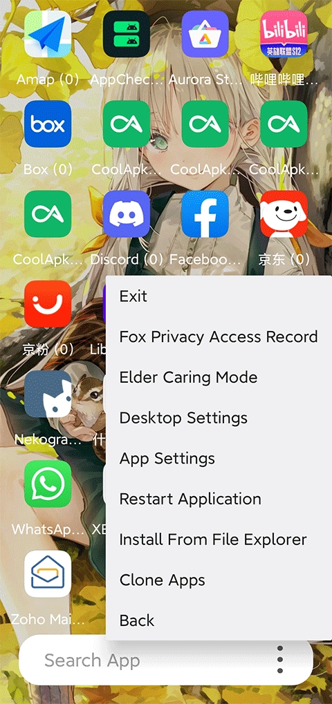 伏羲X64安卓版图4