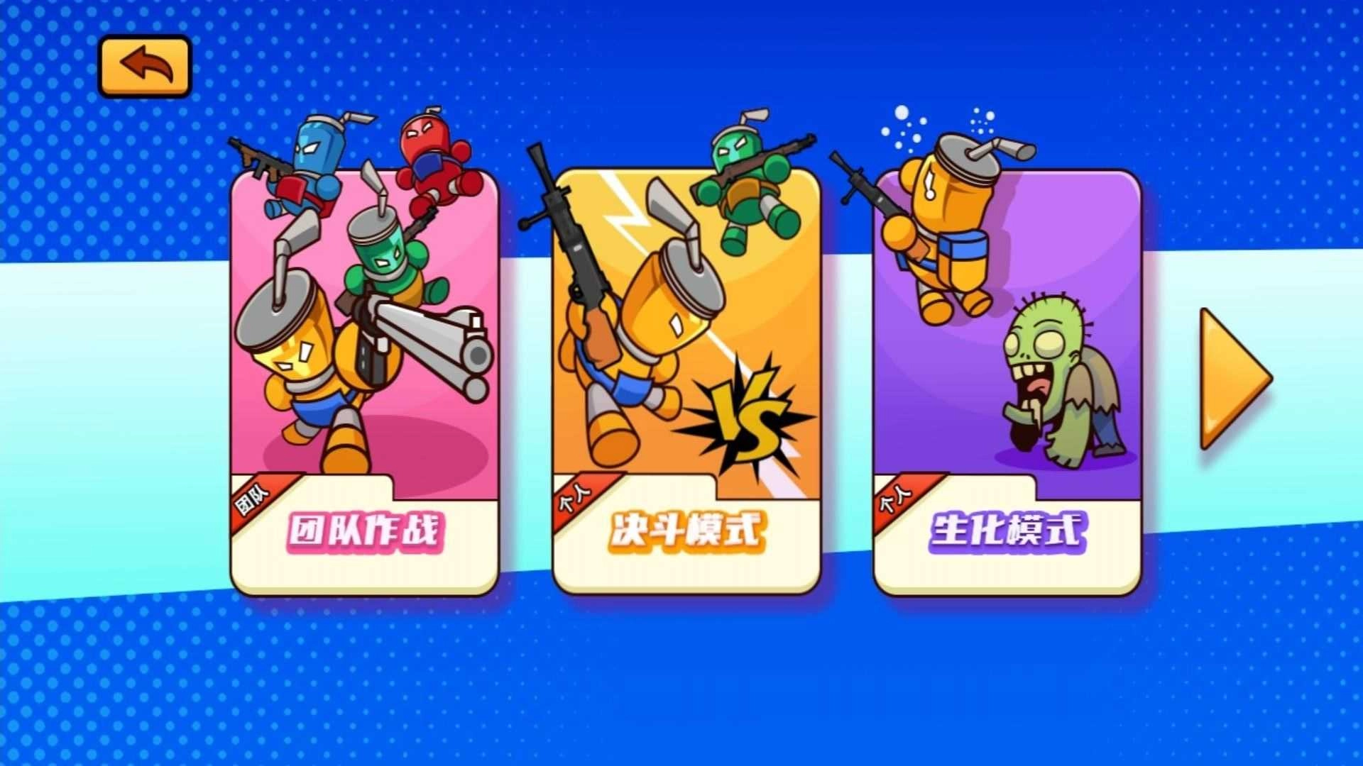 王者挑战联盟图4