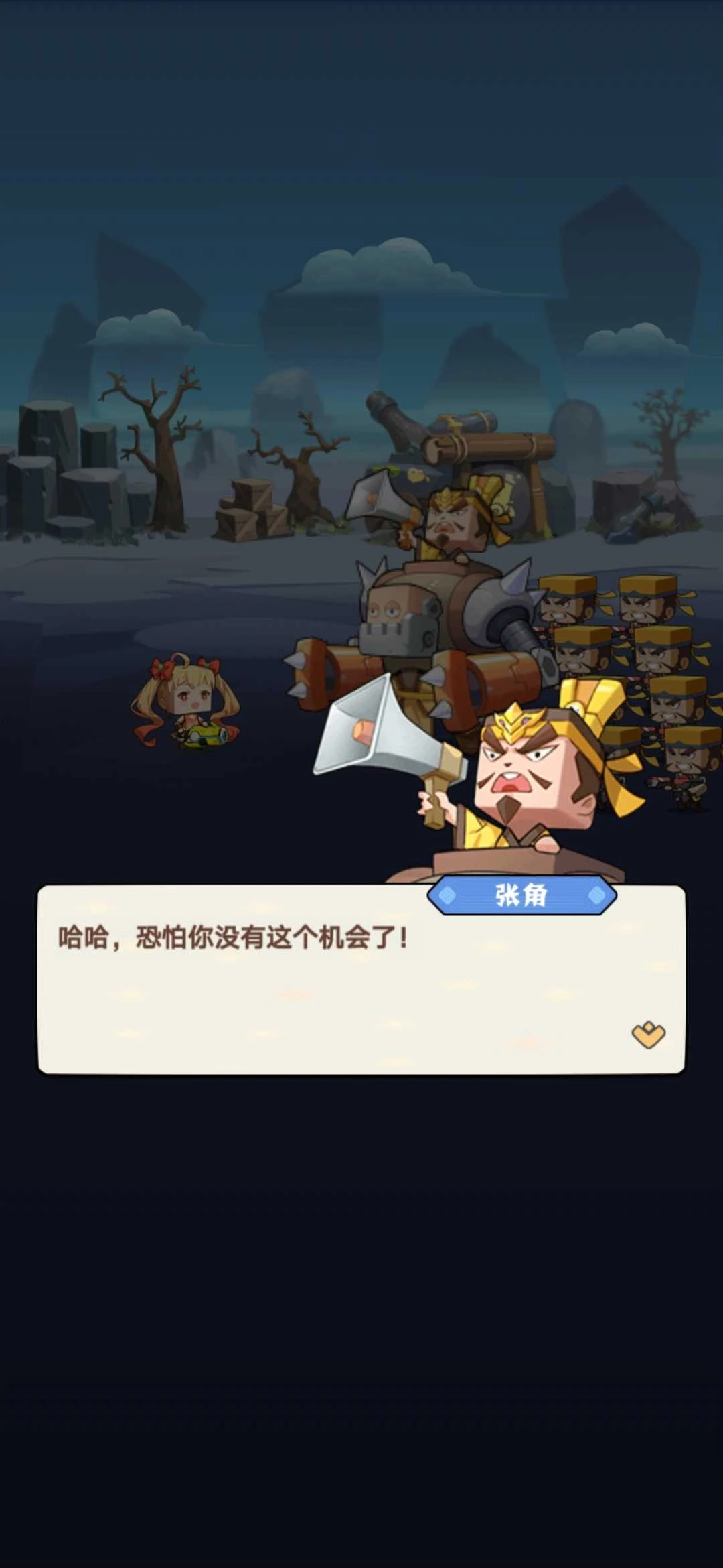 进攻敌方水晶 图3