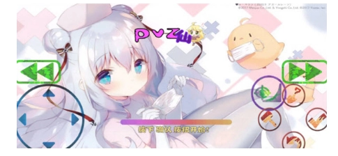 植物大战僵尸仙女版(3)