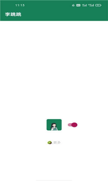 李跳跳派大星重生版图3
