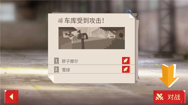 喵星大作战最新 